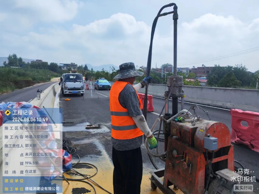 准格尔地基沉降注浆加固材料有哪些