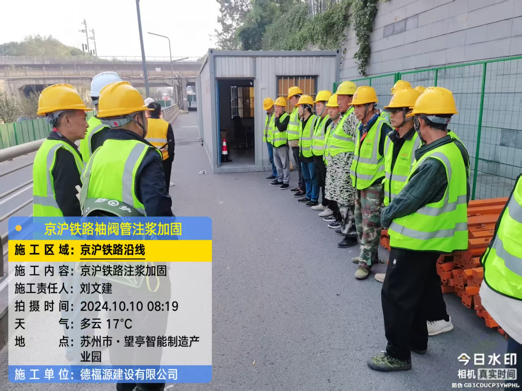 准格尔哪种地面沉降加固方法最有效?