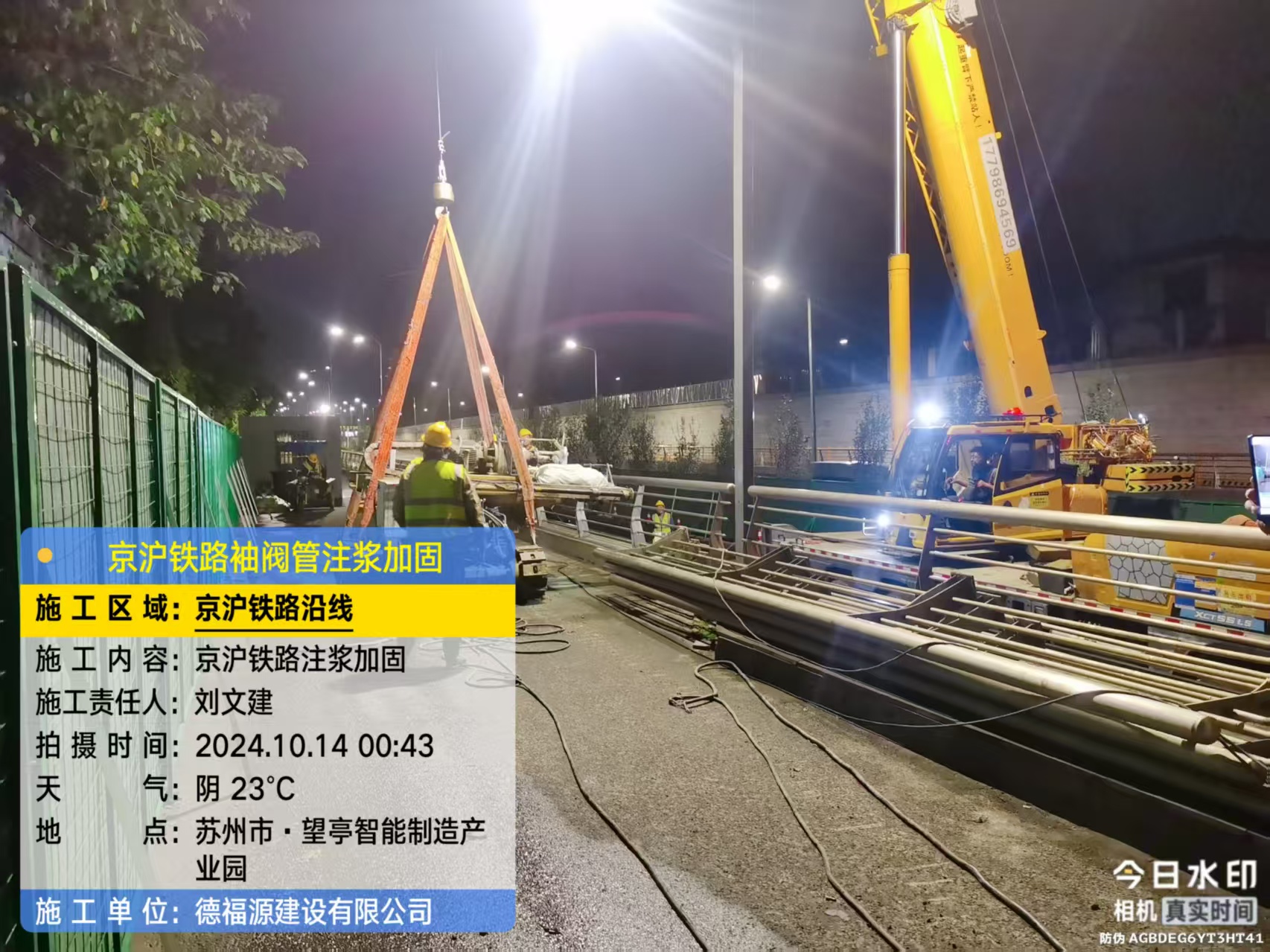 准格尔厂房地面沉降加固办法